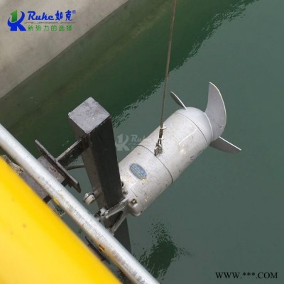 供應(yīng)江蘇如克環(huán)保潛水式推進(jìn)器、低速推流器、1100MM葉輪、轉(zhuǎn)速115轉(zhuǎn)、攪拌效果好