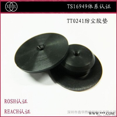 供應(yīng)鑫華煦工業(yè)橡膠密封件異型圈雜件