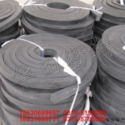 白城模具密封件河北華田模具密封件 設(shè)計(jì)