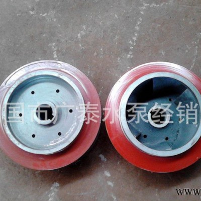 現(xiàn)貨IS葉輪GC葉輪D DG葉輪 加工定做不銹鋼葉輪
