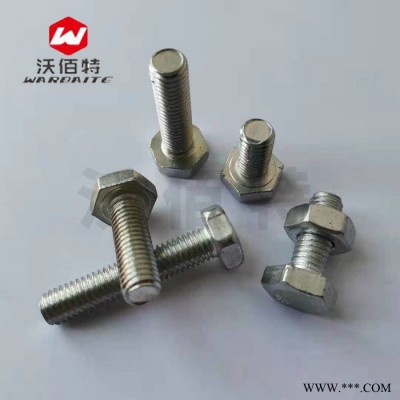 30栓本色外六角螺栓 鍍鋅螺絲 4.8級(jí)六角螺絲 GB5780國(guó)標(biāo)全牙螺絲