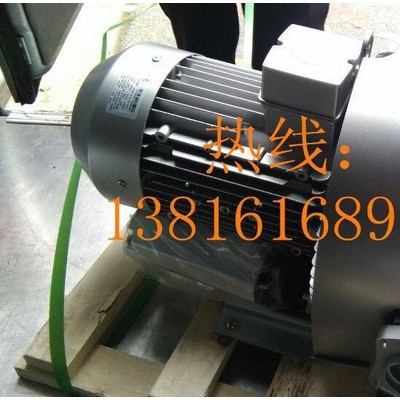 0.7KW單葉輪高壓風(fēng)機 流量140m3/h鼓風(fēng)機 貝富克2XB330-H16鼓風(fēng)機