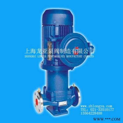 銷售SLWH80-250B小流量Methoxyethanol耐腐泵 雙葉輪耐腐離心泵