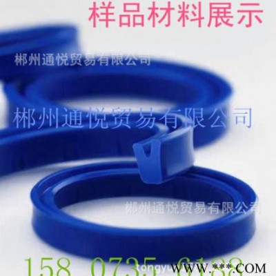 現(xiàn)貨進(jìn)口液壓油缸防塵防漏油密封件 機(jī)械車削密封圈 65*85