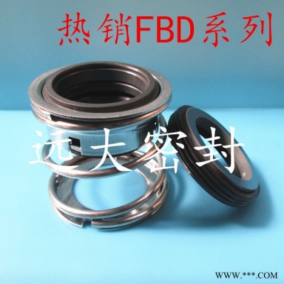 約翰克蘭機(jī)械密封件水泵軸封密封件FBD-45氟膠/石墨/碳化硅/水封