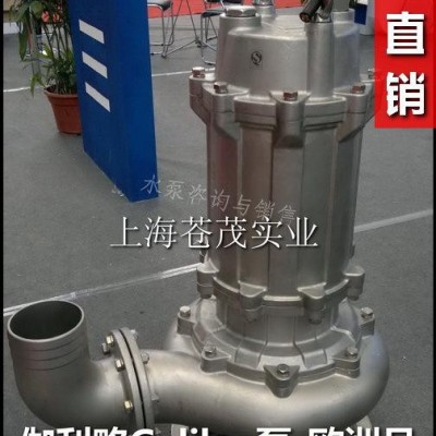 潛水電泵有限公司 潛水泵工作原理 潛水泵葉輪 潛水泵生產(chǎn)