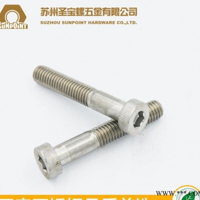 304不銹鋼DIN7984 薄杯頭內(nèi)六角螺絲矮頭圓柱頭螺釘M3-M6規(guī)格齊全不銹鋼螺絲