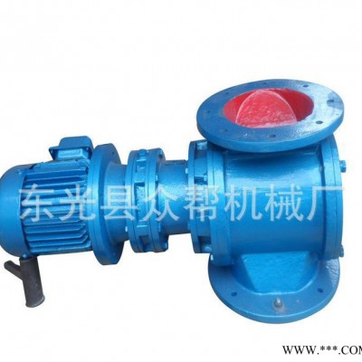 葉輪給料機(jī)，電動葉輪給料機(jī)，電動圓口葉輪給料機(jī)