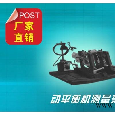 小田元XTY-956-2現(xiàn)場動(dòng)平衡儀 風(fēng)機(jī);葉輪;鼓風(fēng)機(jī)現(xiàn)場動(dòng)平衡服務(wù);機(jī)床主軸現(xiàn)場平衡檢測 服務(wù)拉絲機(jī) 現(xiàn)場動(dòng)平衡儀