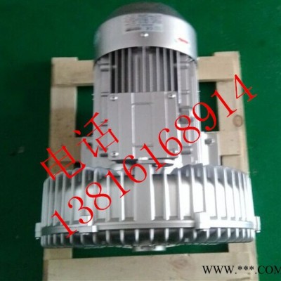 貝富克2XB910-H37鼓風機 18.5KW單葉輪風機