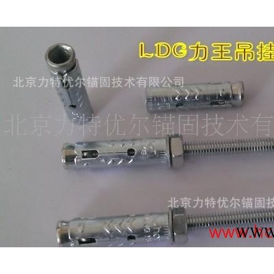 供應(yīng)力王拉爆膨脹螺絲(圖)