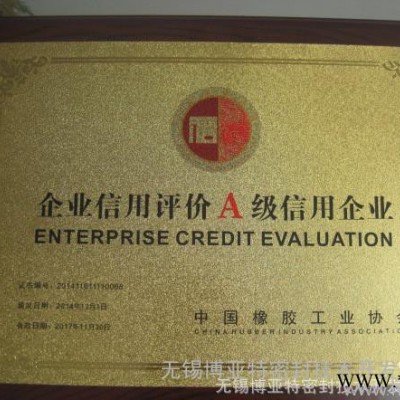 寧夏密封件現(xiàn)貨