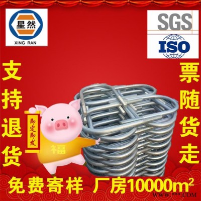 星然m6-m30 U型螺栓 ** 國標 熱鍍鋅 u形u型螺栓螺絲 U形U型螺栓螺絲 現(xiàn)貨批發(fā) 規(guī)格齊全拍前請聯(lián)系銷售