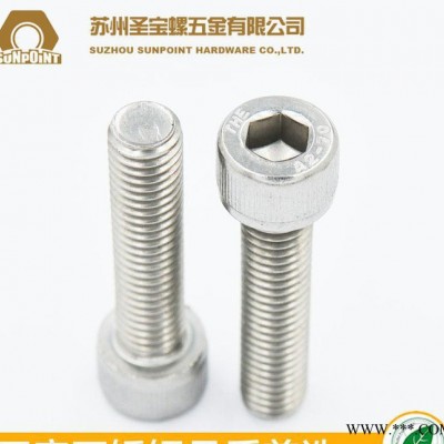 東明 不銹鋼螺絲 304 a2-70 圓柱滾花內(nèi)六角 杯頭螺釘 M3/M4