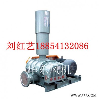 供應(yīng)鑫華東HDSR50-350葉輪式增氧機葉輪式增氧泵