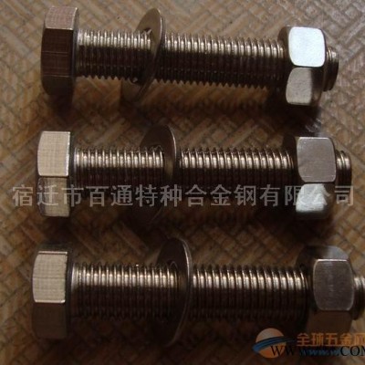 供應(yīng)904L耐腐蝕耐酸螺栓---K合金螺絲