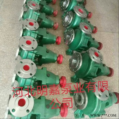 明嘉泵業(yè)**化工泵、化工泵配件、化工泵葉輪、泵體、泵軸等化工泵配件加工定制IH化工泵