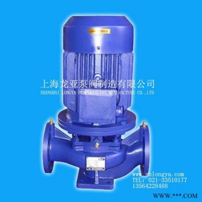 批發(fā)銷售GRGHD40-200空調(diào)管道泵 單級(jí)葉輪ISG立式管道泵