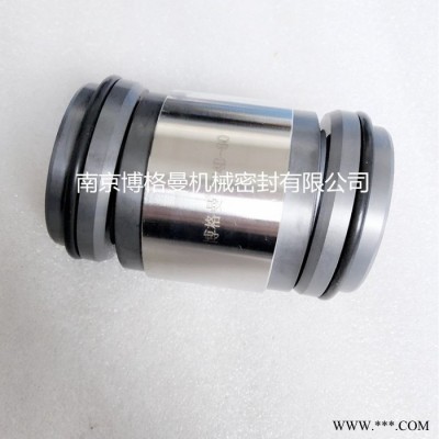 廠家專業(yè)生產(chǎn)【M74D】型泵用機械密封 大連深藍泵機械密封 機械密封件