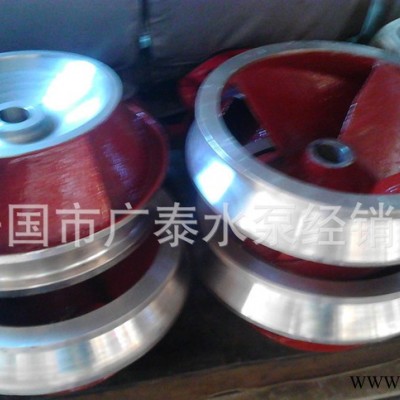 混流泵葉輪  200HW-5型鑄鐵葉輪