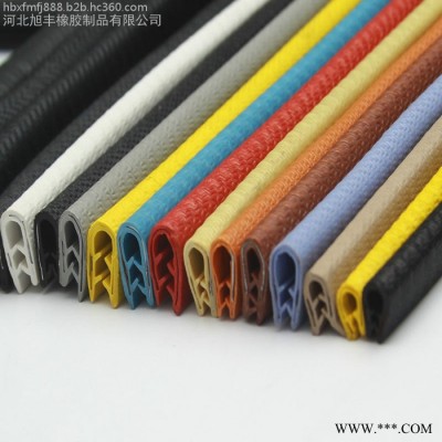 pvc鋼帶復(fù)合密封條 彩色裝飾條 PVC復(fù)合包邊條 機(jī)械密封件