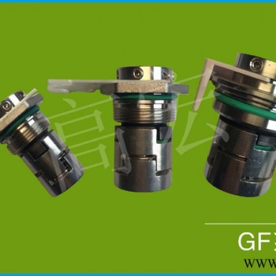 高宏 密封件GF-32 機(jī)械密封