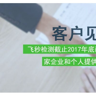 可以做螺絲清洗劑 機(jī)臺(tái)清洗劑配方   飛秒檢測(cè) 成分分析 含量比例