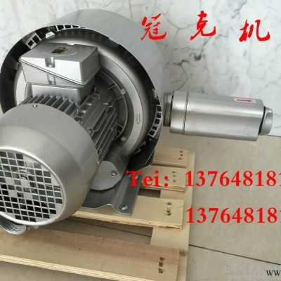 2HB220-7HH26雙葉輪高壓鼓風機 包裝 印刷 養(yǎng)殖設備等