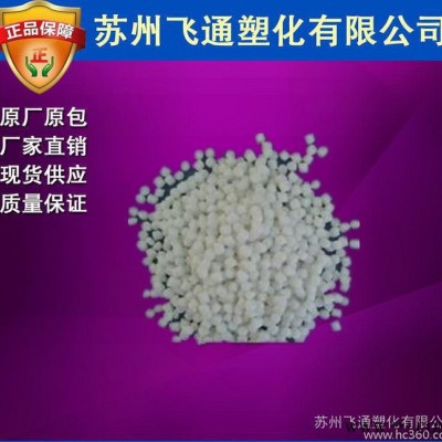 【飛通實(shí)盤出】TPE/美國(guó)吉力士/G 7340 密封件 高流