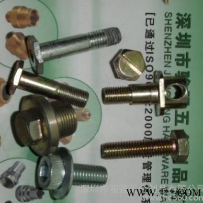 精密螺絲,六角螺絲,自攻螺絲