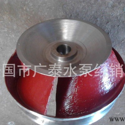 HW型混流泵葉輪 400HW不銹鋼葉輪材質(zhì)304