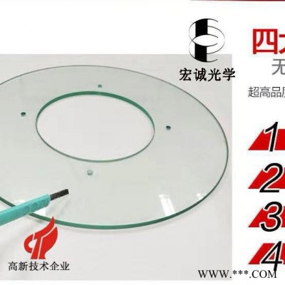 宏誠(chéng)hc-600 CCD螺絲篩選檢測(cè)機(jī)光學(xué)玻璃盤