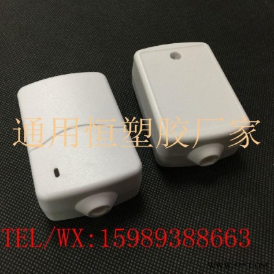 大量現(xiàn)貨12W雙出線外殼雙出線打螺絲電源外殼白色