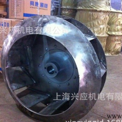 4-72 8號不銹鋼風(fēng)機(jī)葉輪 不銹鋼風(fēng)葉