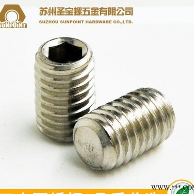 不銹鋼304 DIN913內(nèi)六角平端緊定 機(jī)米螺絲 規(guī)格齊全 M8-M16