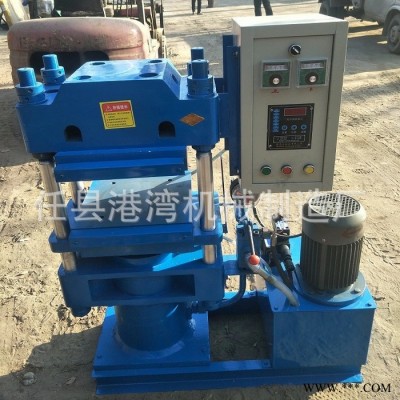 橡膠保護(hù)套熱壓機(jī) 螺絲防塵帽模壓機(jī) 模具熱壓成型機(jī)
