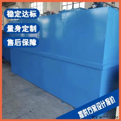 揚州螺絲清洗污水處理設備 腌菜廢水處理設備廠家