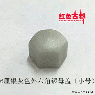 **方攻牙孔塞、螺絲、不銹鋼金屬工藝、天然橡膠配件
