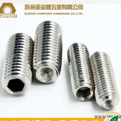 304不銹鋼 DIN916止付螺絲 內(nèi)六凹端緊定 規(guī)格齊全M2-M4