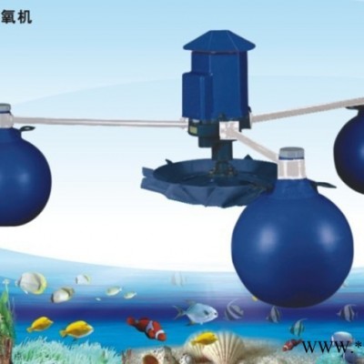 葉輪式增氧機(jī)魚(yú)塘蝦塘增氧機(jī)水產(chǎn)養(yǎng)殖漁業(yè)增氧機(jī)