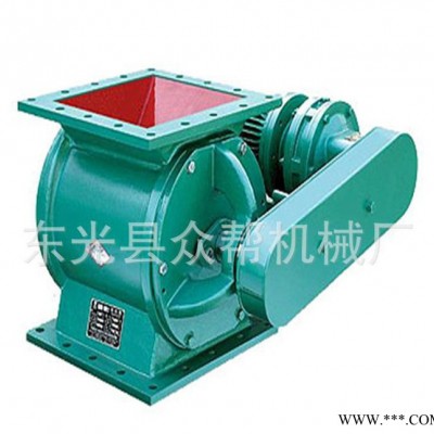 星型葉輪給料機(jī)口徑250*250，yjd-10型