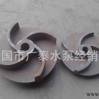紙漿泵葉輪現(xiàn)貨開式或封閉式葉輪