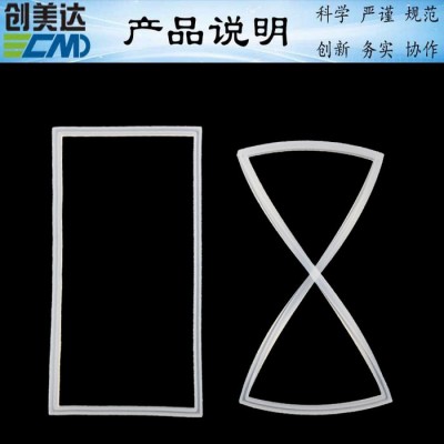 惠州乳白色密封件全新材料生產(chǎn) 惠州保鮮用具矩形硅膠密封圈精工打造 收納用具密封硅膠墊圈定制非標(biāo)尺寸