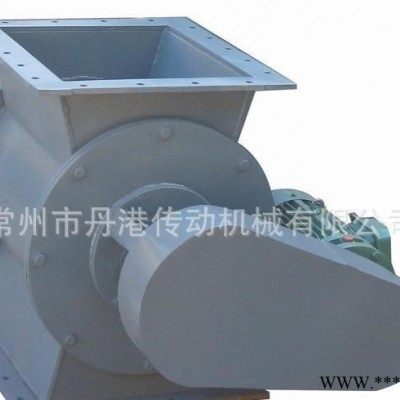 **鋼性葉輪給料機(jī)