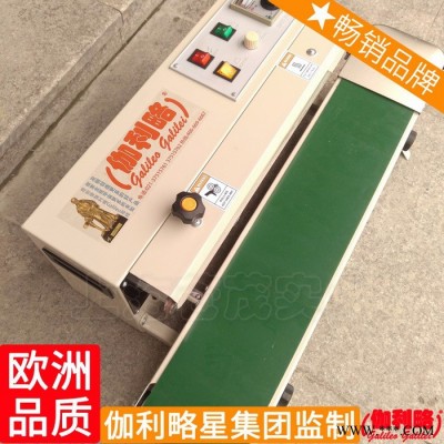 小型封口機 螺絲封口機 鋁扣封口機 秦