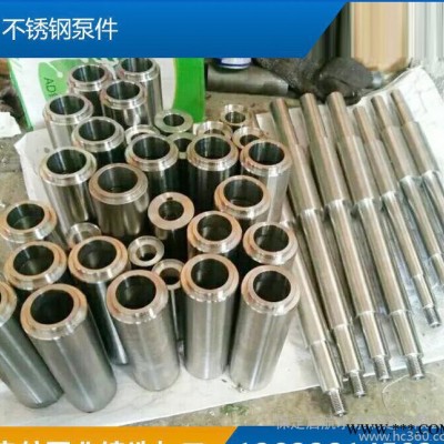 不銹鋼泵件水泵配件啟航密封件機(jī)械密封水封直銷鑄造定制配件