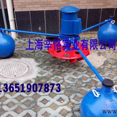 葉輪式增氧機(jī) 水車(chē)式增氧機(jī) 浮球式魚(yú)塘增氧機(jī)械
