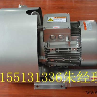 直銷YX-72S-2 3KW雙葉輪高壓旋渦風機 電鍍、除塵、食品、包