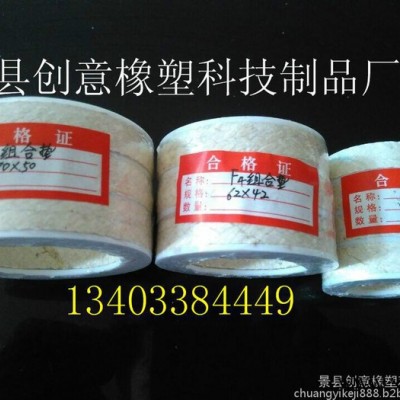 河北**，規(guī)格齊全低價現(xiàn)貨，高壓均質(zhì)機(jī)密封件