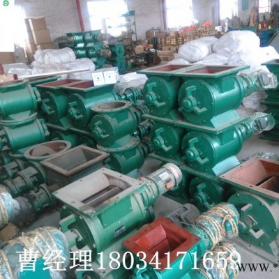 星型卸料器300*300使用范圍及其優(yōu)點(diǎn)介紹 葉輪給料機(jī)